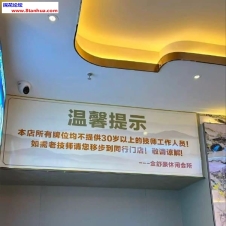#佛山#,#探店# 是不是都是年轻的
