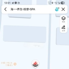 #宁波#,#探店#,#spa# 没体验过的不想跑远路就近可以试试